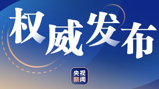 意甲-恩贡戈绝平K77染黄 那不勒斯1-1热那亚升第九